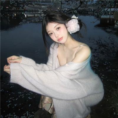 珍宝